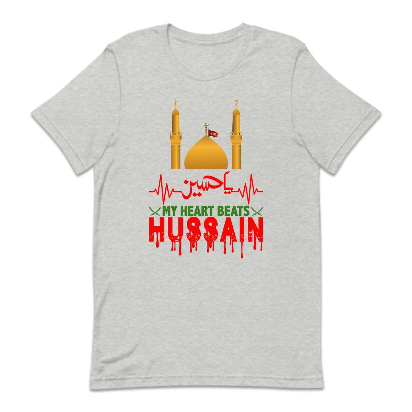 My Heat Beats Ya Hussain Ashura Azadari | PRODUCT CODE: MHRTBYAHAS