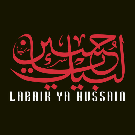 Labaik Ya Hussain (AS) T-Shirt, Ashura Karbala Jumper & Muharram Azadari Hoodie | PRODUCT CODE: LBKHNGA
