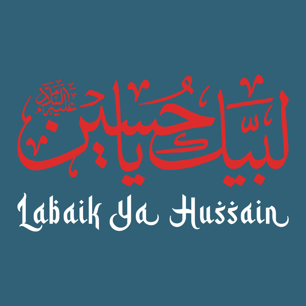 Labaik Ya Hussain (AS) Muharram Ul Haram Holy Month | PRODUCT CODE: LBKYAHUSNM