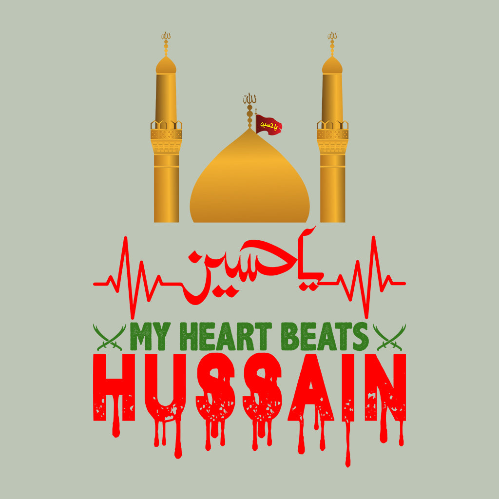 My Heat Beats Ya Hussain Ashura Azadari | PRODUCT CODE: MHRTBYAHAS