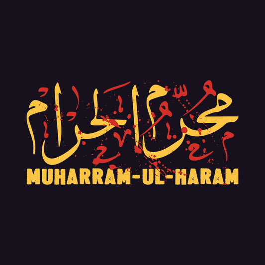 Muharram T-Shirt, Ashura Azadari Sweatshirt & Karbala Calligraphy Hoodie | PRODUCT CODE: MWQEHJXVS