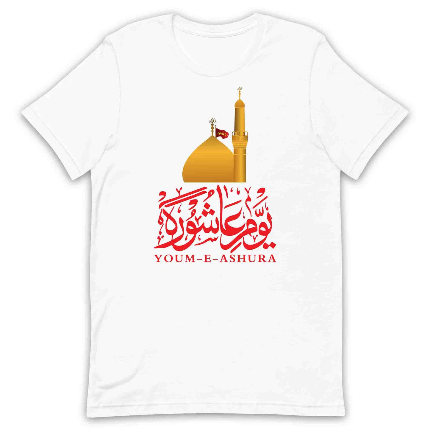 Youm-e-Ashura Shrine T-Shirt, Labbaik Ya Hussain (AS) Jumper & Karbala Sacrifice Hoodie | PRODUCT CODE: YMRIAHDO