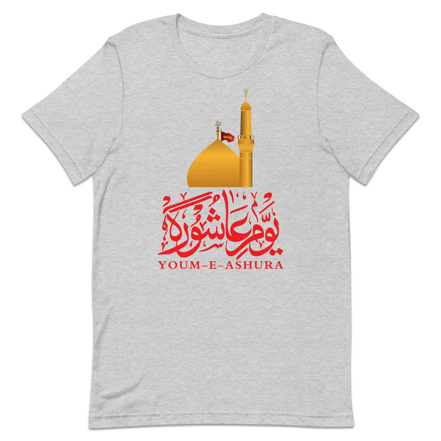 Youm-e-Ashura Shrine T-Shirt, Labbaik Ya Hussain (AS) Jumper & Karbala Sacrifice Hoodie | PRODUCT CODE: YMRIAHDO