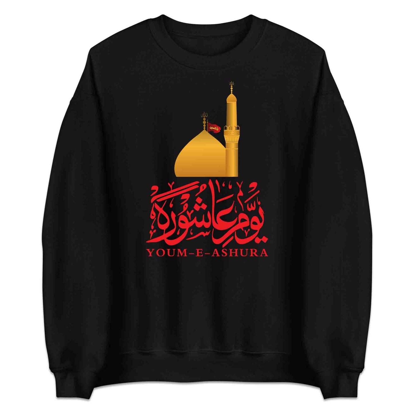 Youm-e-Ashura Shrine T-Shirt, Labbaik Ya Hussain (AS) Jumper & Karbala Sacrifice Hoodie | PRODUCT CODE: YMRIAHDO