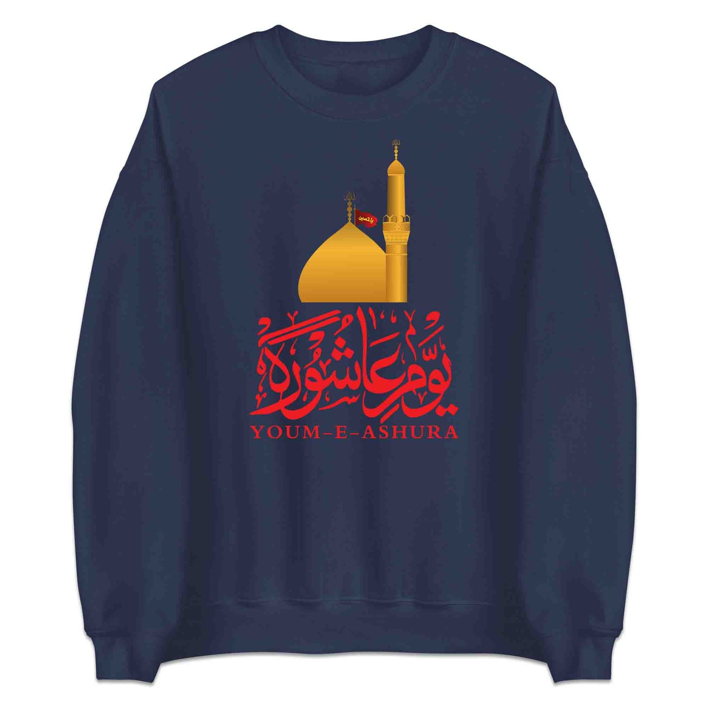 Youm-e-Ashura Shrine T-Shirt, Labbaik Ya Hussain (AS) Jumper & Karbala Sacrifice Hoodie | PRODUCT CODE: YMRIAHDO