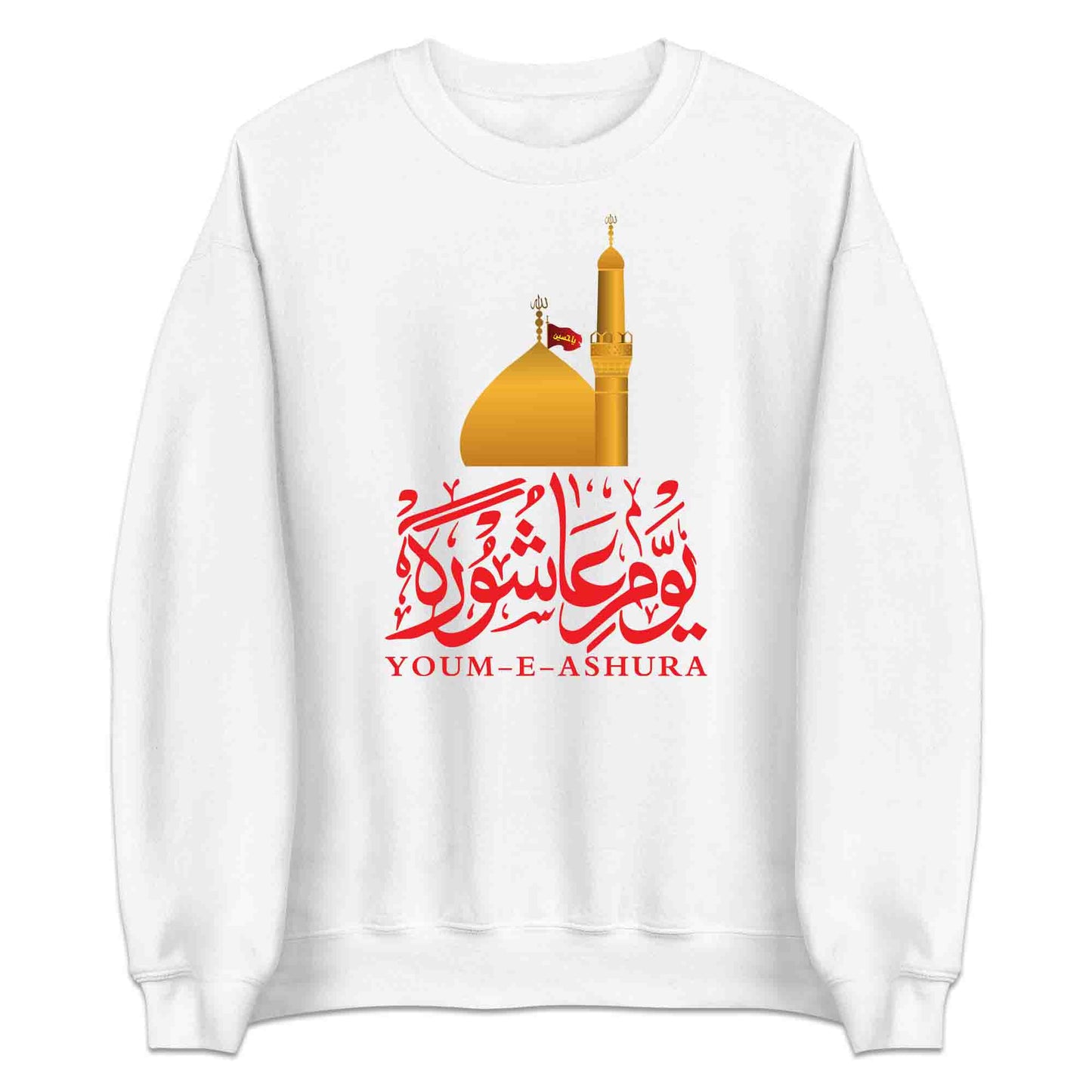Youm-e-Ashura Shrine T-Shirt, Labbaik Ya Hussain (AS) Jumper & Karbala Sacrifice Hoodie | PRODUCT CODE: YMRIAHDO