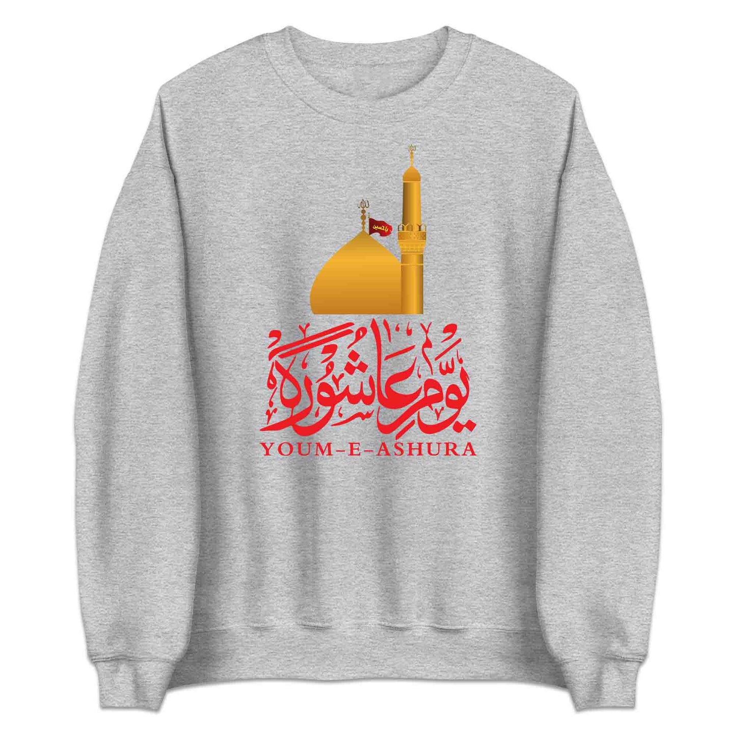 Youm-e-Ashura Shrine T-Shirt, Labbaik Ya Hussain (AS) Jumper & Karbala Sacrifice Hoodie | PRODUCT CODE: YMRIAHDO