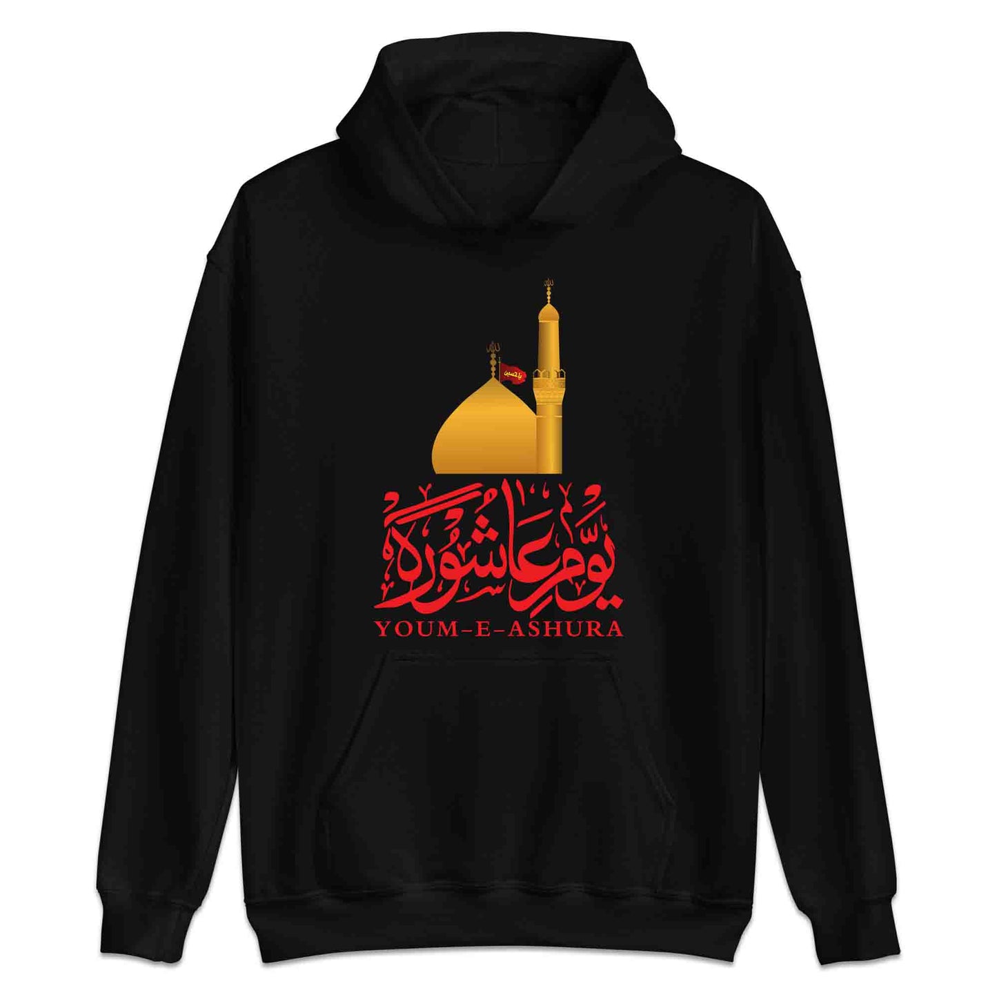 Youm-e-Ashura Shrine T-Shirt, Labbaik Ya Hussain (AS) Jumper & Karbala Sacrifice Hoodie | PRODUCT CODE: YMRIAHDO