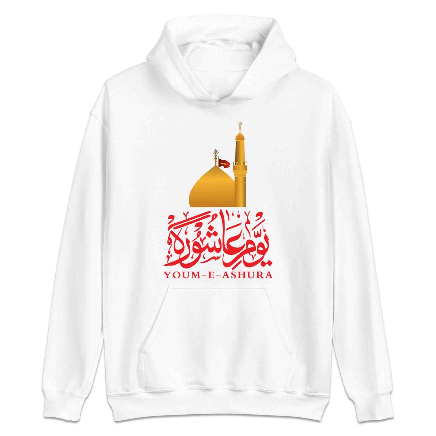 Youm-e-Ashura Shrine T-Shirt, Labbaik Ya Hussain (AS) Jumper & Karbala Sacrifice Hoodie | PRODUCT CODE: YMRIAHDO