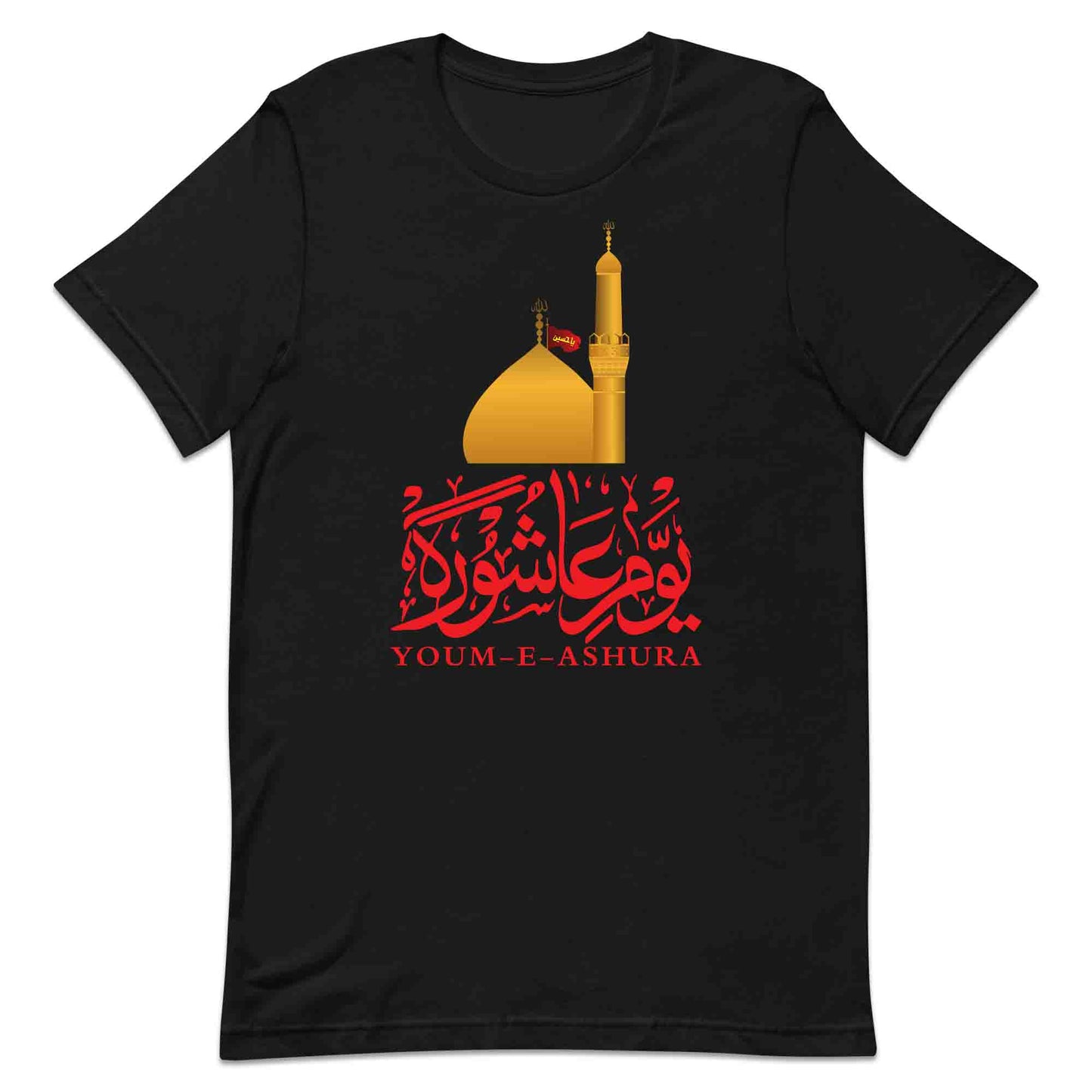 Youm-e-Ashura Shrine T-Shirt, Labbaik Ya Hussain (AS) Jumper & Karbala Sacrifice Hoodie | PRODUCT CODE: YMRIAHDO