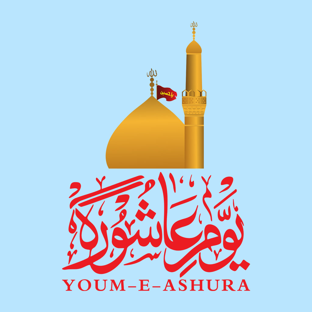 Youm-e-Ashura Shrine T-Shirt, Labbaik Ya Hussain (AS) Jumper & Karbala Sacrifice Hoodie | PRODUCT CODE: YMRIAHDO