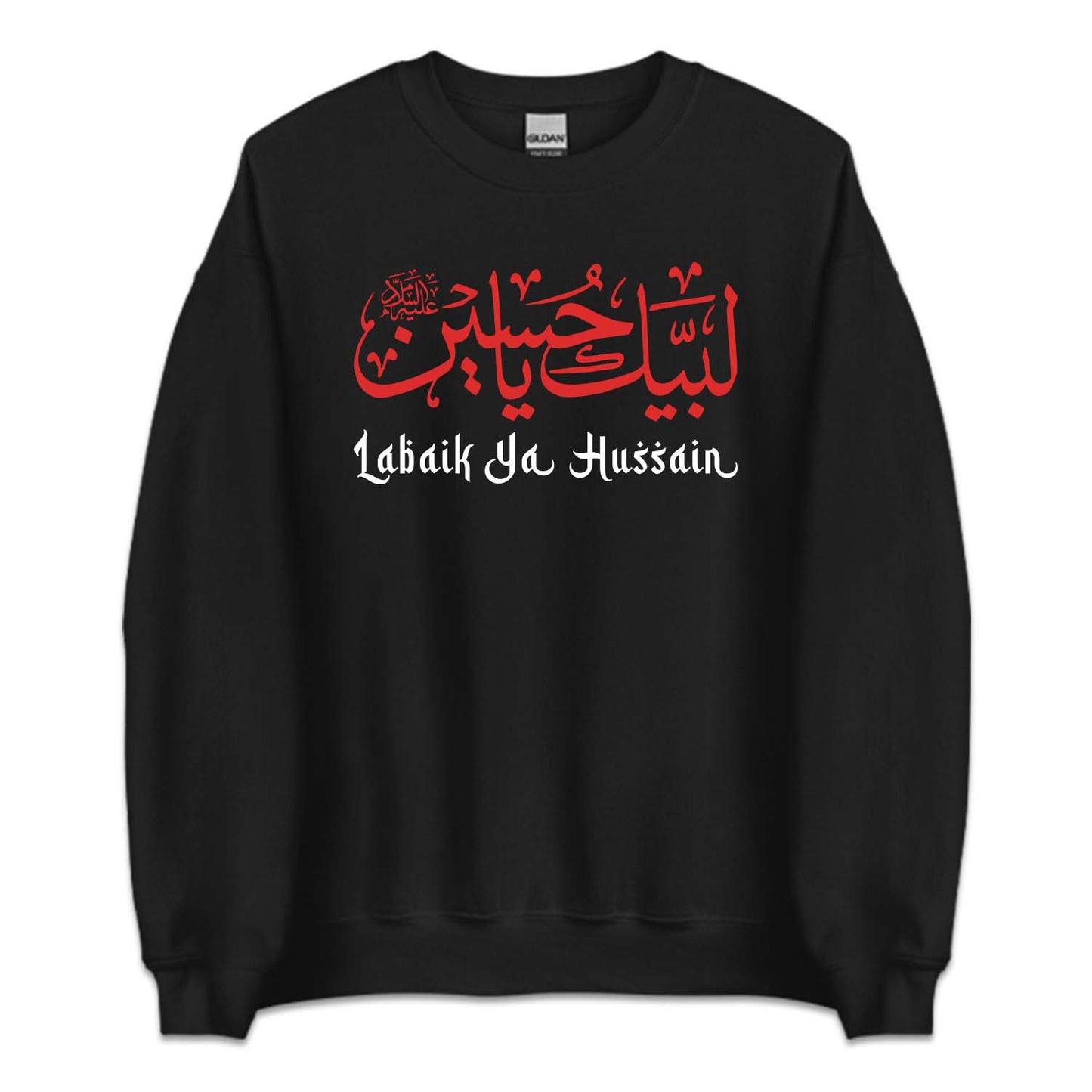 Labaik Ya Hussain (AS) Muharram Ul Haram Holy Month | PRODUCT CODE: LBKYAHUSNM