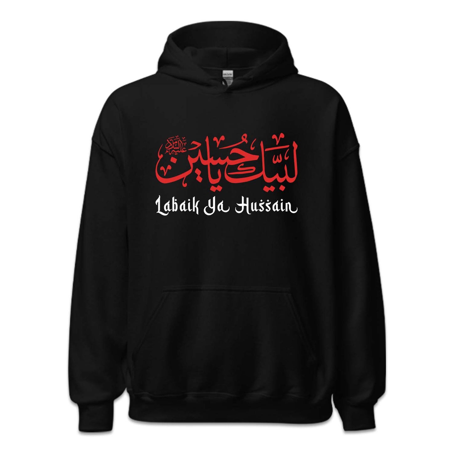 Labaik Ya Hussain (AS) Muharram Ul Haram Holy Month | PRODUCT CODE: LBKYAHUSNM