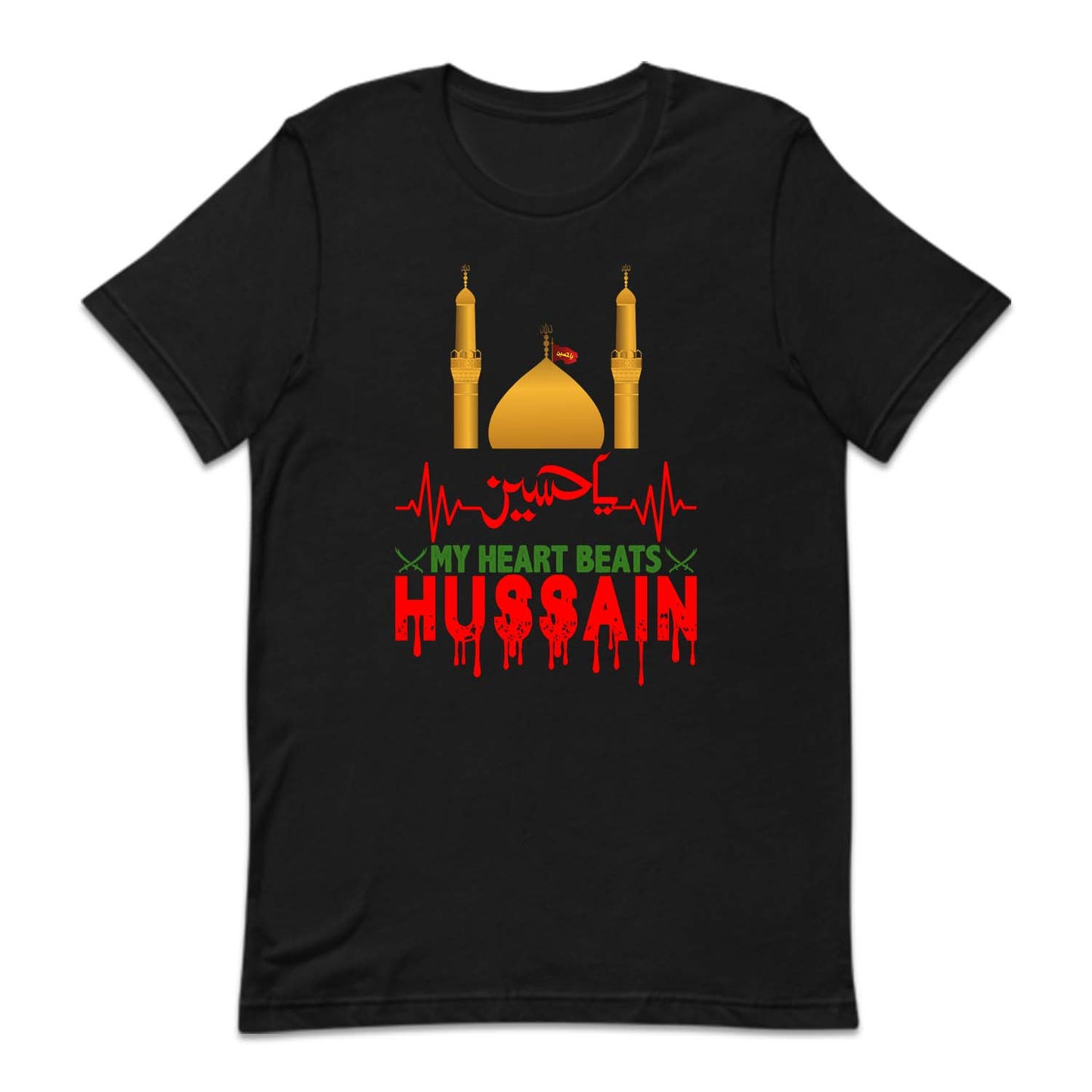 My Heat Beats Ya Hussain Ashura Azadari | PRODUCT CODE: MHRTBYAHAS