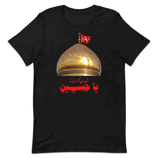Holy Shrine Dome T-Shirt, Labbaik Ya Hussain (AS) Flag Jumper & Muharram Ashura Karbala Hoodie | PRODUCT CODE: HLSRNDM