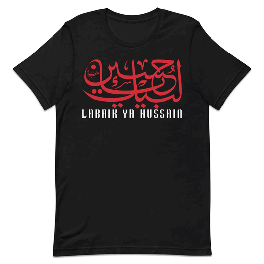 Labaik Ya Hussain (AS) T-Shirt, Ashura Karbala Jumper & Muharram Azadari Hoodie | PRODUCT CODE: LBKHNGA