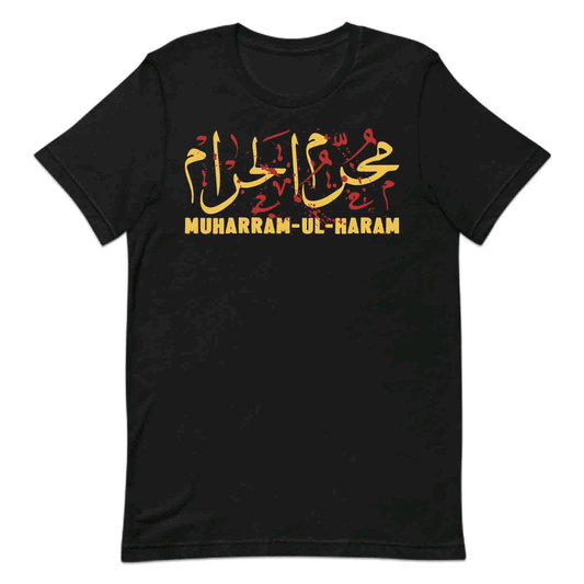 Muharram T-Shirt, Ashura Azadari Sweatshirt & Karbala Calligraphy Hoodie | PRODUCT CODE: MWQEHJXVS