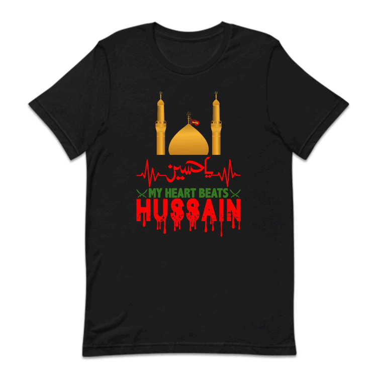 My Heat Beats Ya Hussain Ashura Azadari | PRODUCT CODE: MHRTBYAHAS