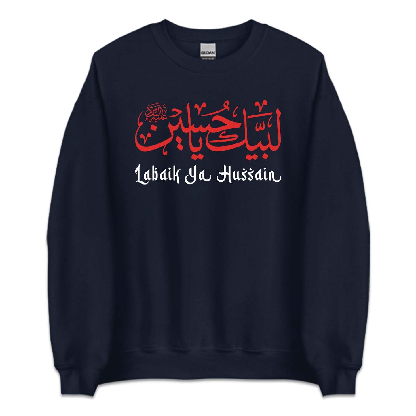 Labaik Ya Hussain (AS) Muharram Ul Haram Holy Month | PRODUCT CODE: LBKYAHUSNM