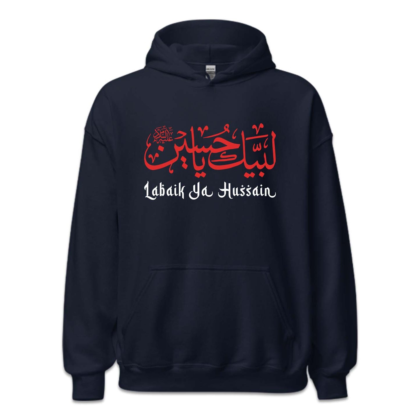 Labaik Ya Hussain (AS) Muharram Ul Haram Holy Month | PRODUCT CODE: LBKYAHUSNM