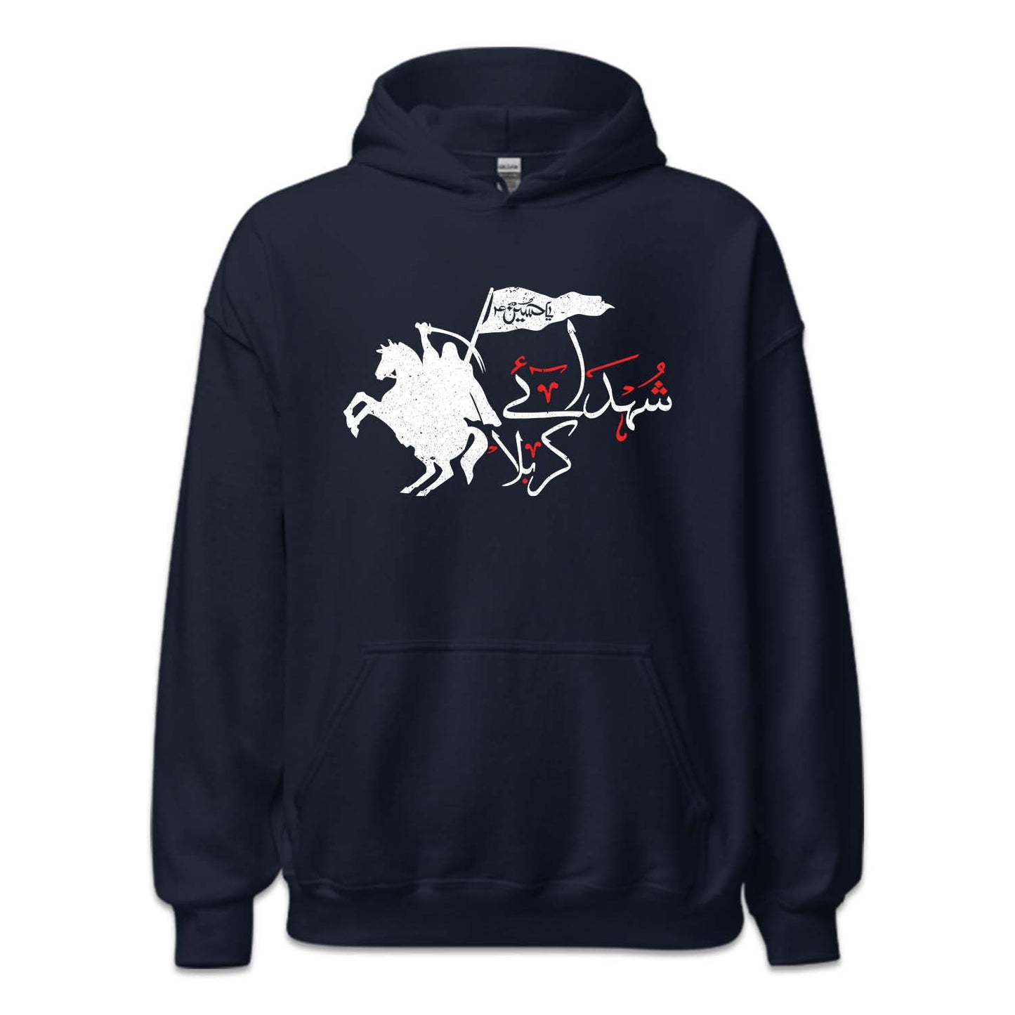 Shaheed e Karbala Labaik Ya Hussain (AS) Holy Month | PRODUCT CODE: SHDEKRBMH