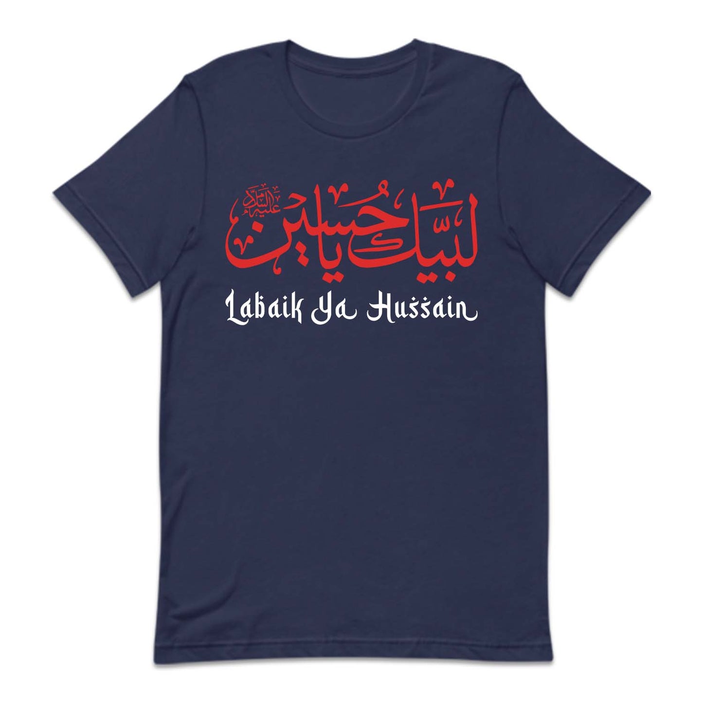 Labaik Ya Hussain (AS) Muharram Ul Haram Holy Month | PRODUCT CODE: LBKYAHUSNM