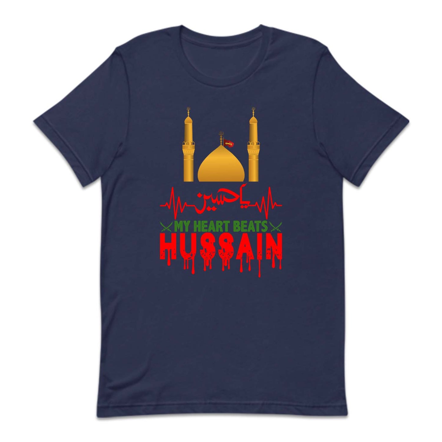 My Heat Beats Ya Hussain Ashura Azadari | PRODUCT CODE: MHRTBYAHAS