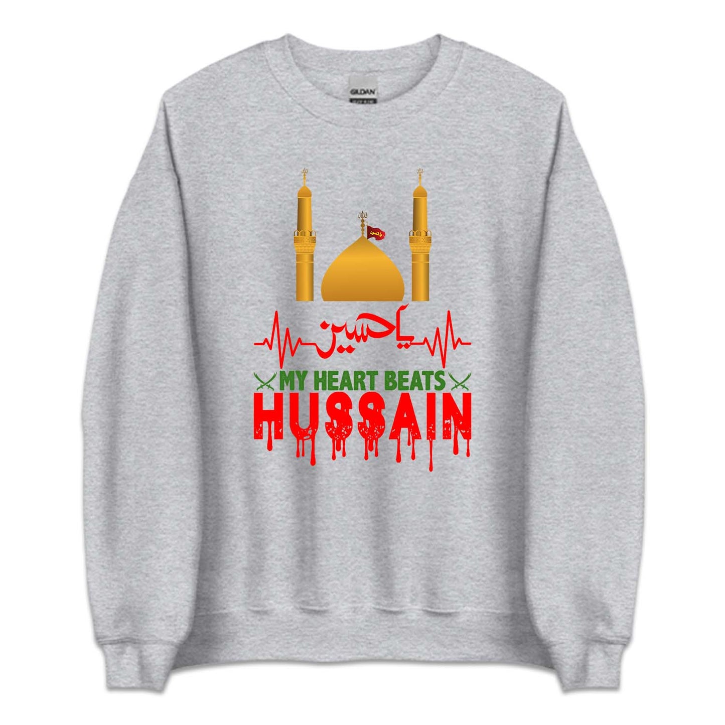 My Heat Beats Ya Hussain Ashura Azadari | PRODUCT CODE: MHRTBYAHAS