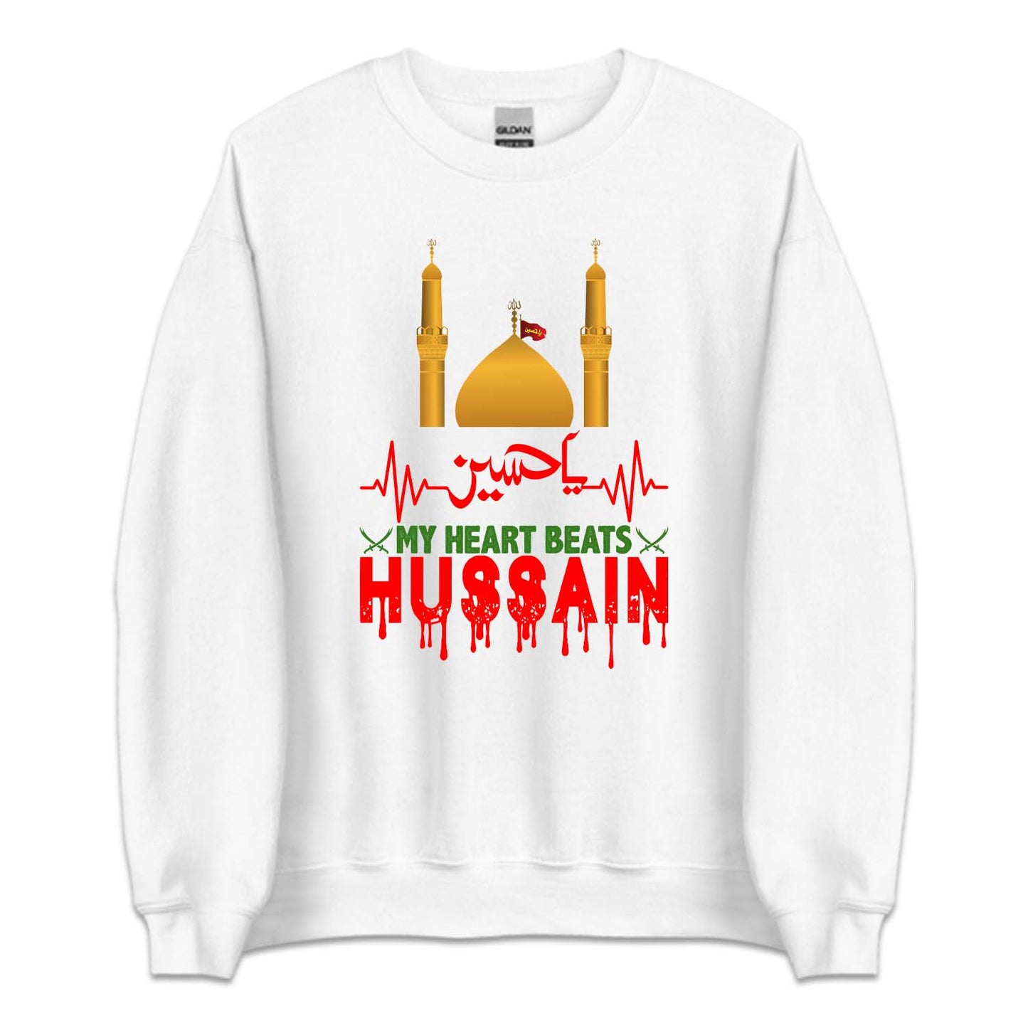 My Heat Beats Ya Hussain Ashura Azadari | PRODUCT CODE: MHRTBYAHAS