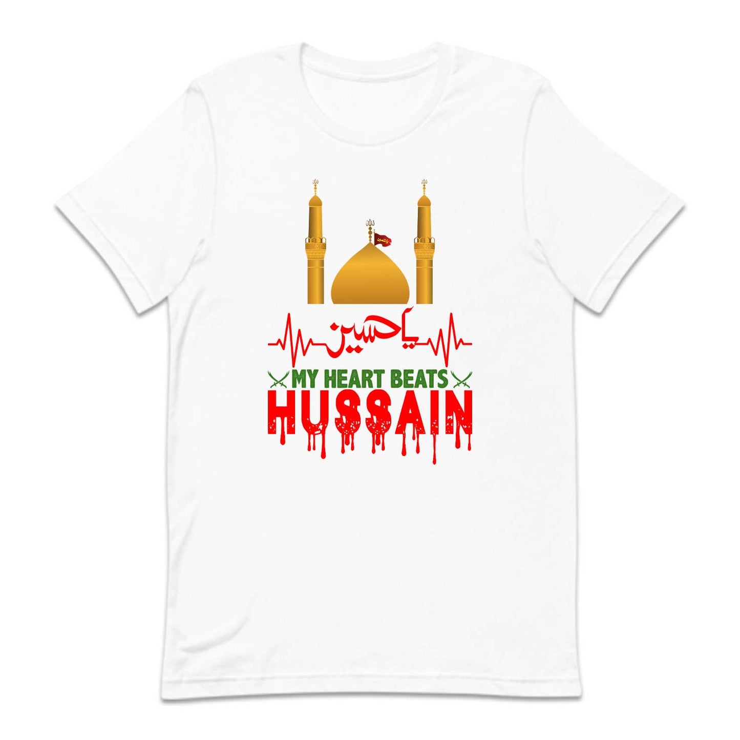 My Heat Beats Ya Hussain Ashura Azadari | PRODUCT CODE: MHRTBYAHAS