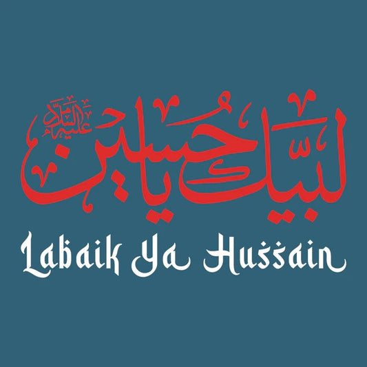 "Honoring Muharram with the 'Labaik Ya Hussain (AS) Muharram Ul Haram Holy Month' T-Shirt"