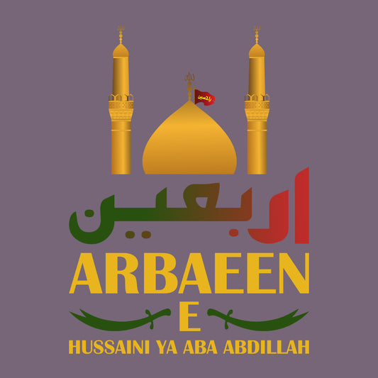 Arbaeen E Hussaini Ya Aba Abdillah (AS) Karbala | PRODUCT CODE: ARBNEHUSYA