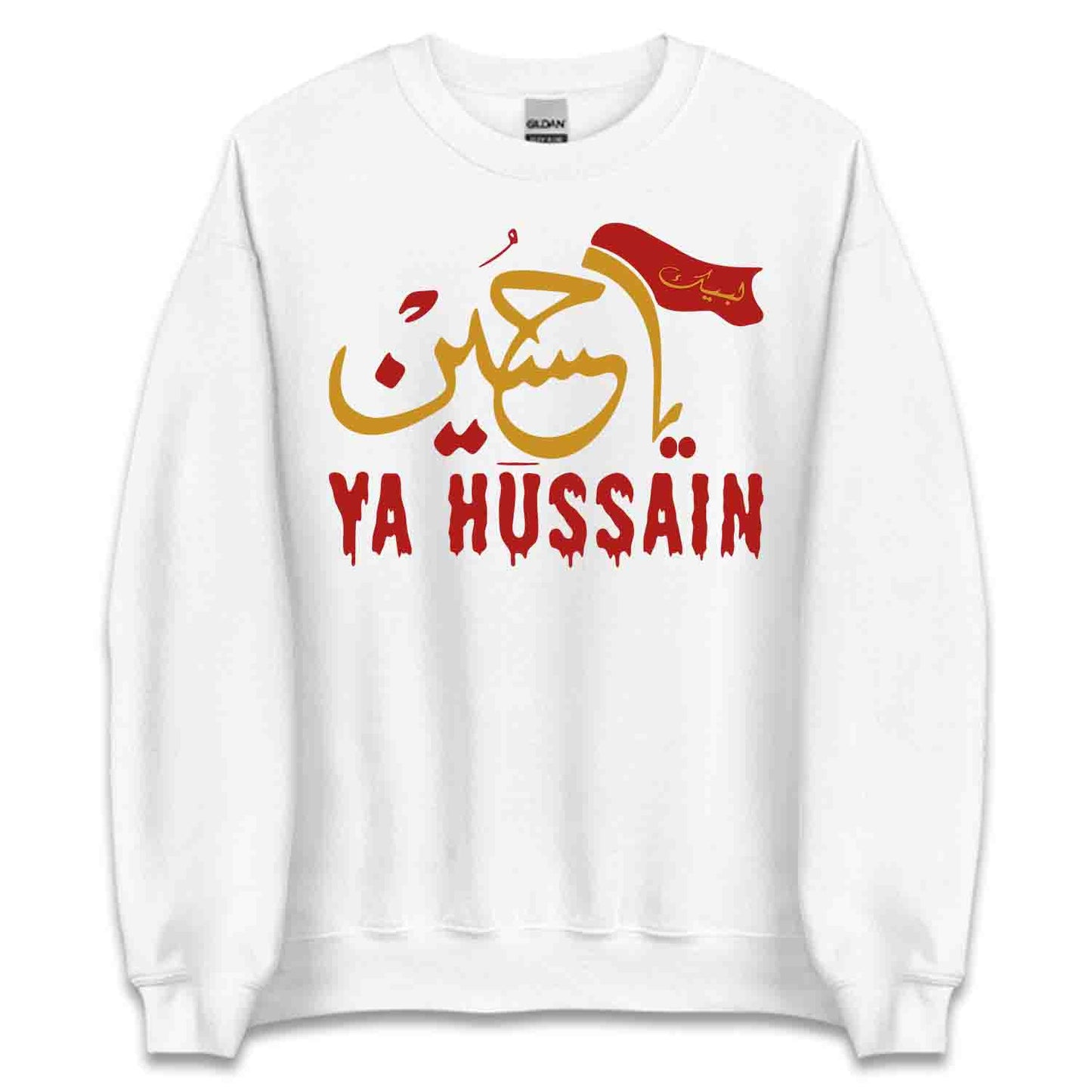 Labbaik Ya Hussain (AS) Flag T-Shirt, Muharram Karbala Sweatshirt & Ashura Azadari Hoodie | PRODUCT CODE: HERZIRWMO