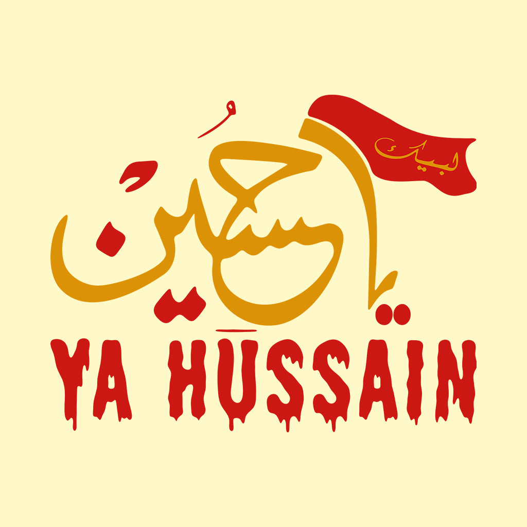 Labbaik Ya Hussain (AS) Flag T-Shirt, Muharram Karbala Sweatshirt & Ashura Azadari Hoodie | PRODUCT CODE: HERZIRWMO