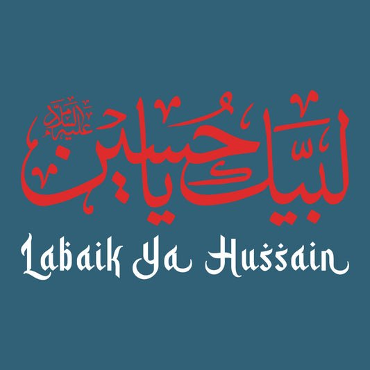 Labaik Ya Hussain (AS) Muharram Ul Haram Holy Month | PRODUCT CODE: LBKYAHUSNM