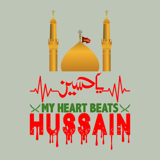 My Heat Beats Ya Hussain Ashura Azadari | PRODUCT CODE: MHRTBYAHAS