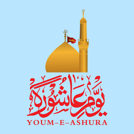 Youm-e-Ashura Shrine T-Shirt, Labbaik Ya Hussain (AS) Jumper & Karbala Sacrifice Hoodie | PRODUCT CODE: YMRIAHDO