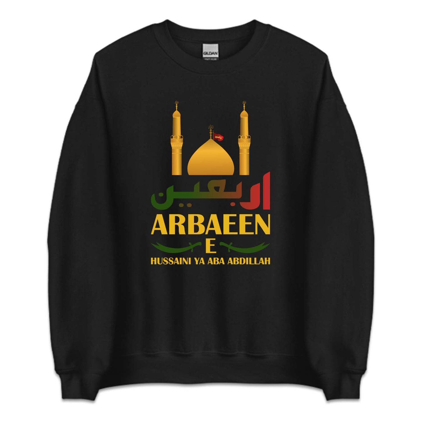 Arbaeen E Hussaini Ya Aba Abdillah (AS) Karbala | PRODUCT CODE: ARBNEHUSYA