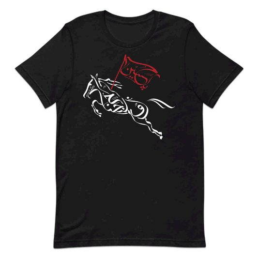 Zuljanah Horse T-Shirt, Ya Hussain (AS) Flag Sweatshirt & Karbala Ashura Heroism Hoodie | PRODUCT CODE: ZJBWQEKHL