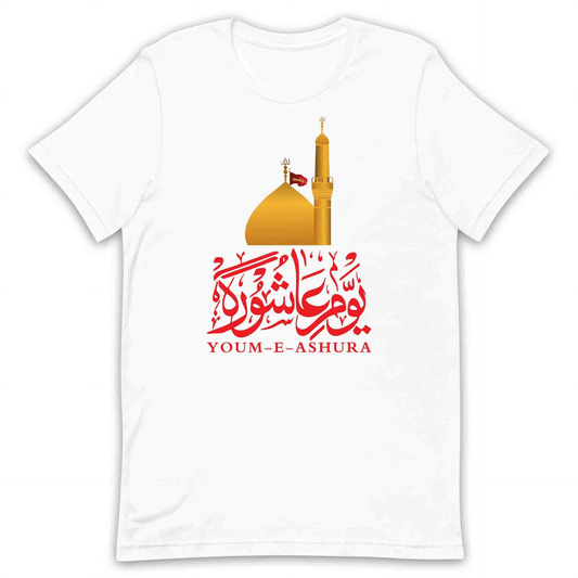 Youm-e-Ashura Shrine T-Shirt, Labbaik Ya Hussain (AS) Jumper & Karbala Sacrifice Hoodie | PRODUCT CODE: YMRIAHDO