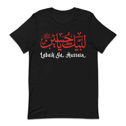Labaik Ya Hussain (AS) Muharram Ul Haram Holy Month | PRODUCT CODE: LBKYAHUSNM