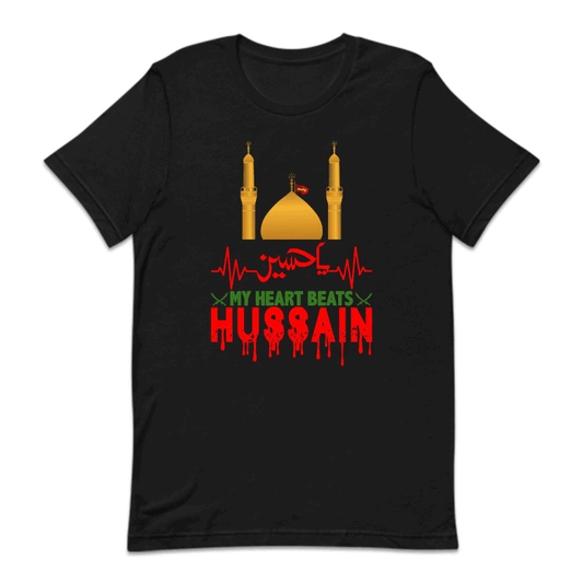 My Heat Beats Ya Hussain Ashura Azadari | PRODUCT CODE: MHRTBYAHAS