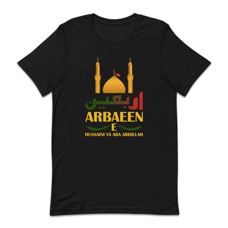 Arbaeen E Hussaini Ya Aba Abdillah (AS) Karbala | PRODUCT CODE: ARBNEHUSYA