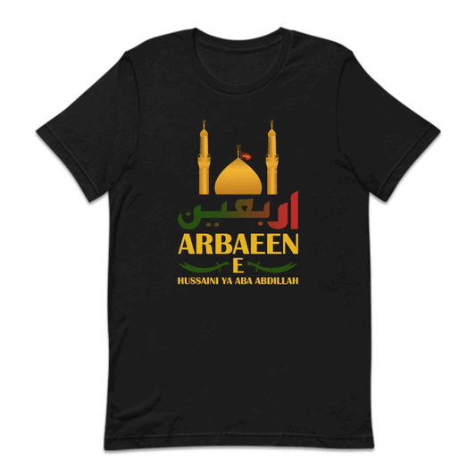 Arbaeen E Hussaini Ya Aba Abdillah (AS) Karbala | PRODUCT CODE: ARBNEHUSYA