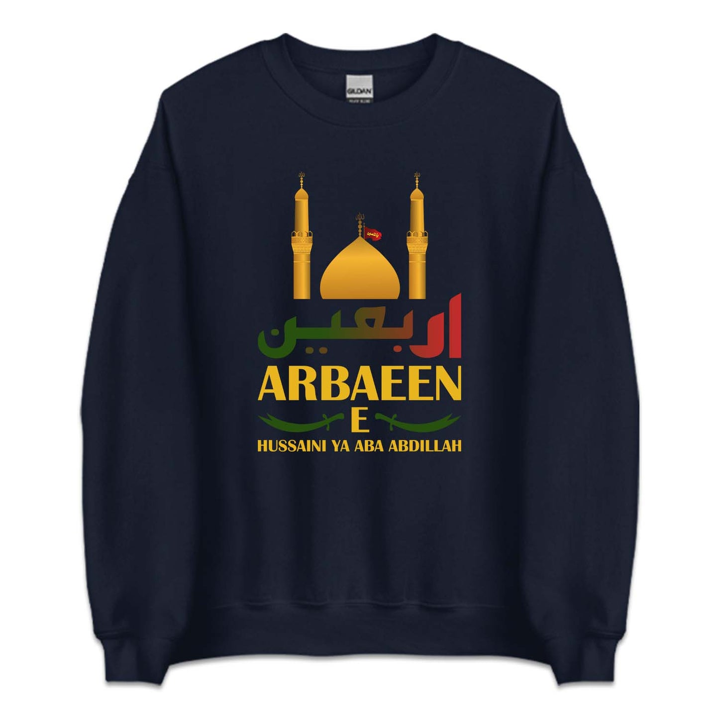 Arbaeen E Hussaini Ya Aba Abdillah (AS) Karbala | PRODUCT CODE: ARBNEHUSYA