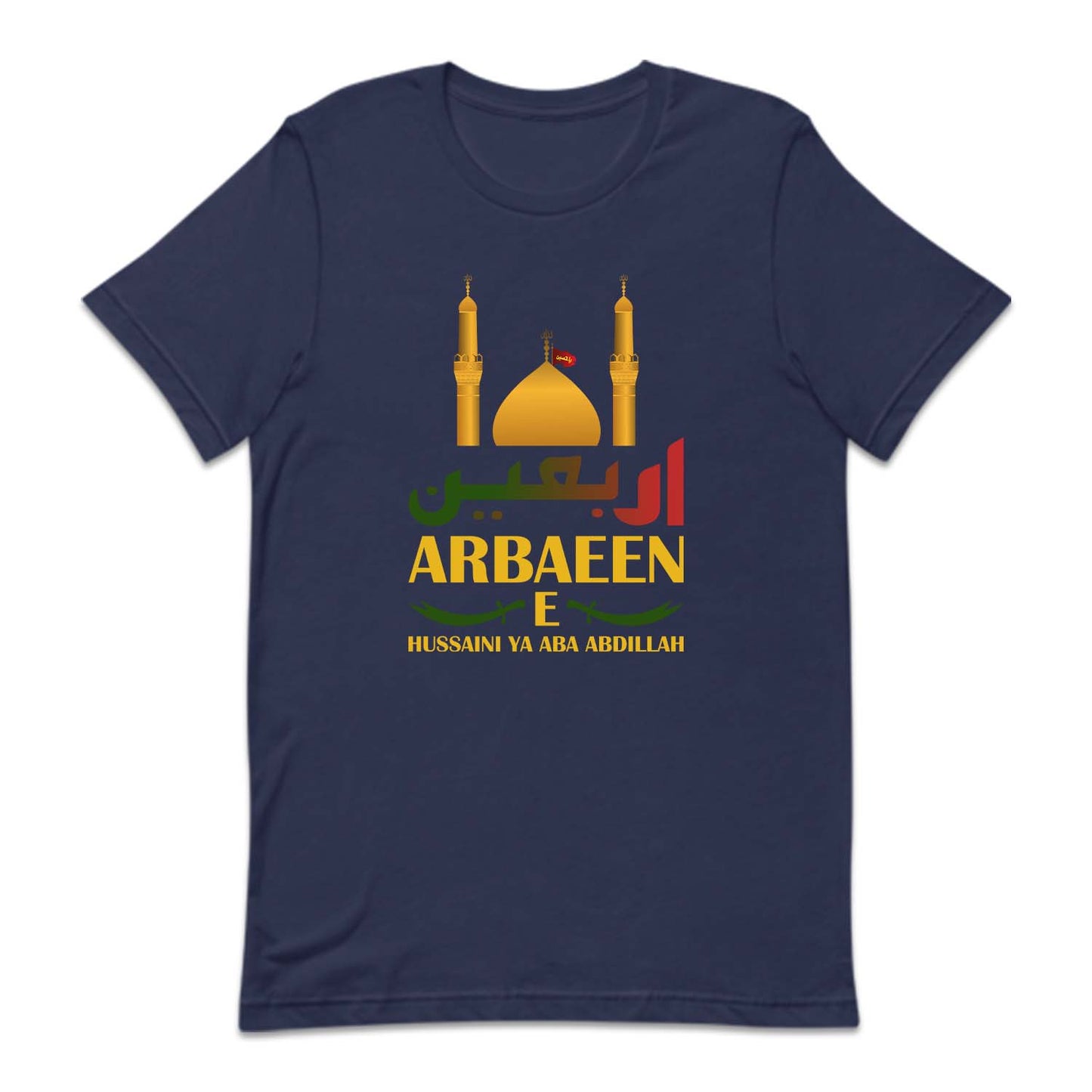Arbaeen E Hussaini Ya Aba Abdillah (AS) Karbala | PRODUCT CODE: ARBNEHUSYA