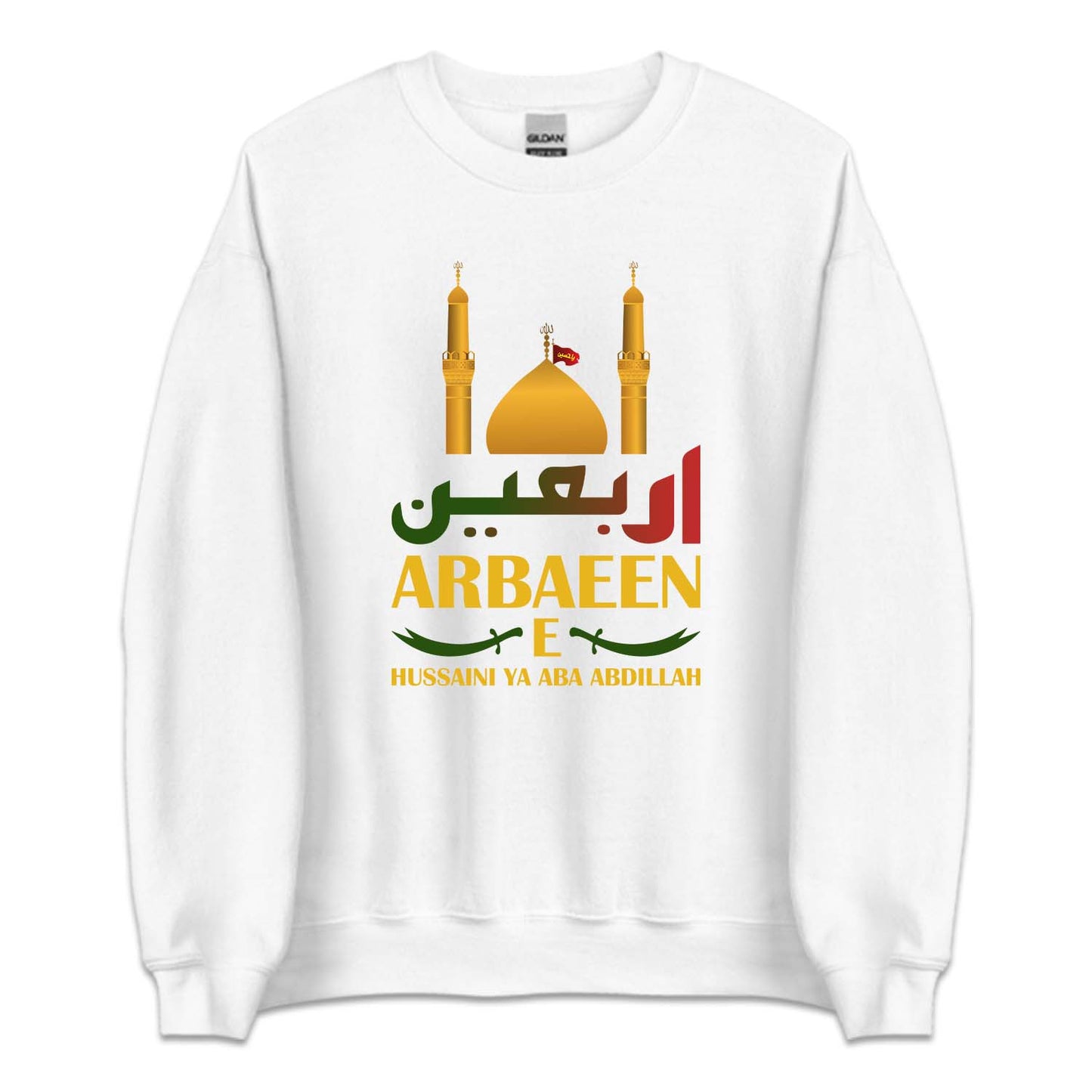 Arbaeen E Hussaini Ya Aba Abdillah (AS) Karbala | PRODUCT CODE: ARBNEHUSYA